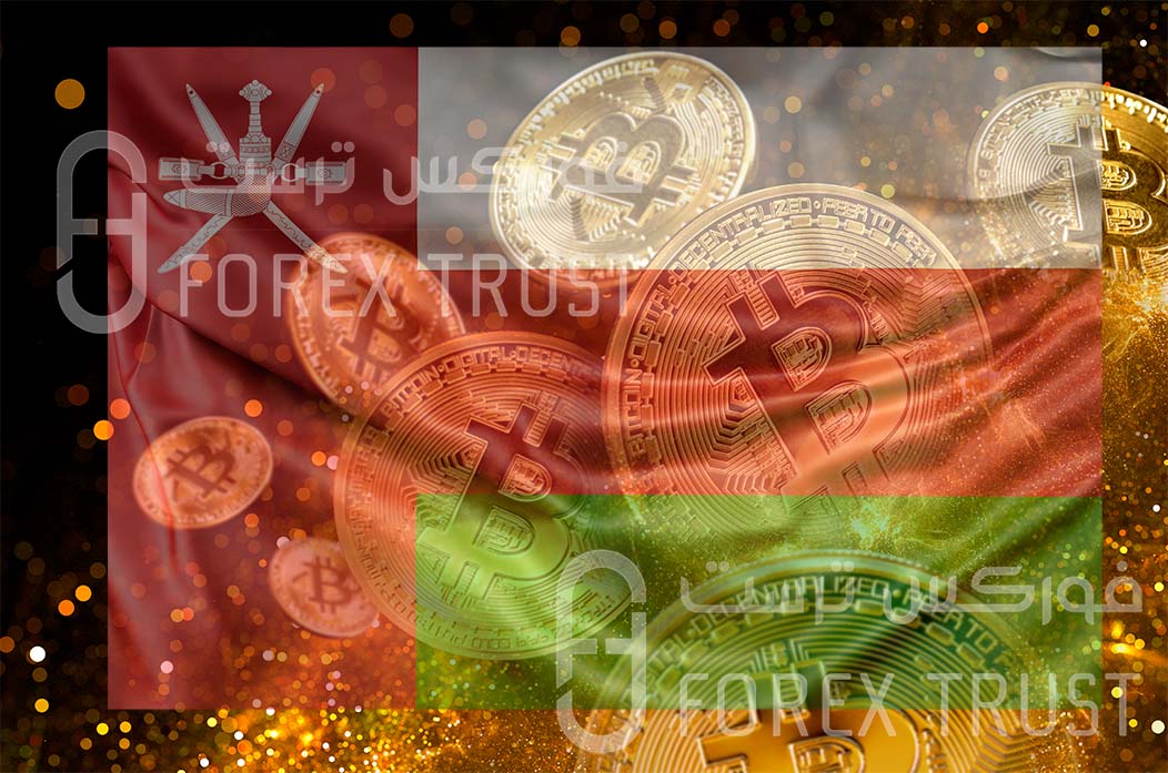 أفضل شركات تداول العملات الرقمية في عمان