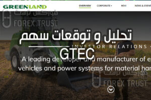 سهم gtec