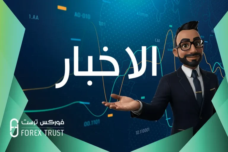 مساهمو “لمسات” يصادقون على توزيع 8.10 مليون ريال أرباحاً نصف سنوية