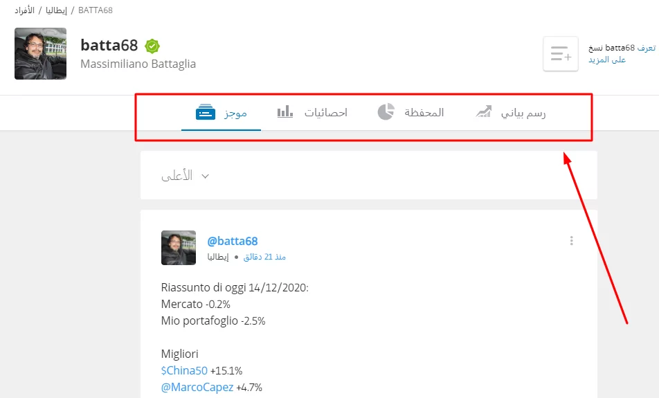 نسخ الصفقات
