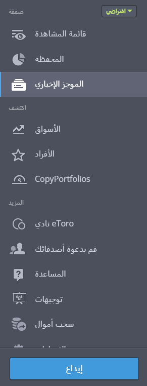 newsfeed