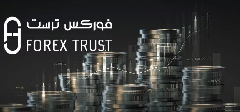 تداول الأسهم العالمية