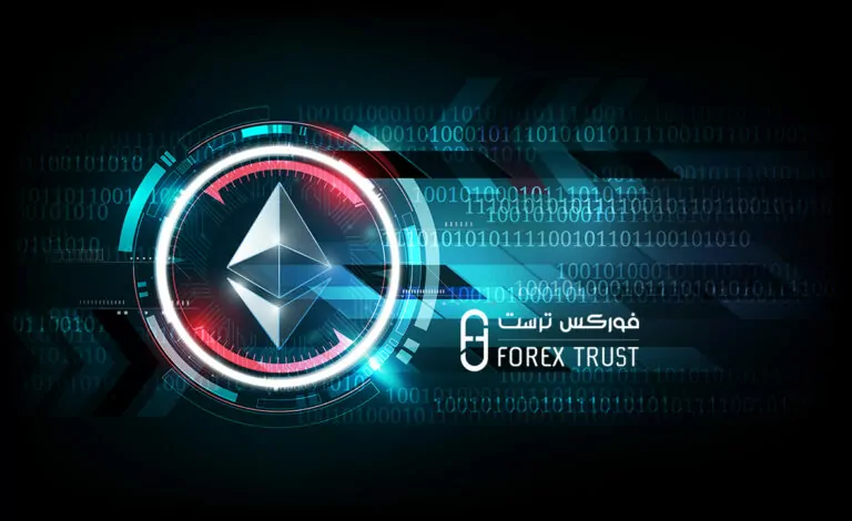 تداول الايثيريوم