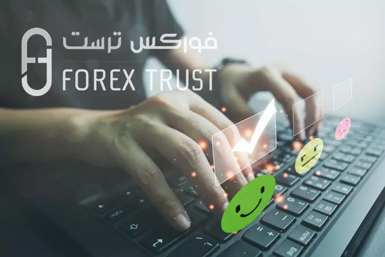 ثقة المستهلك و الإنفاق