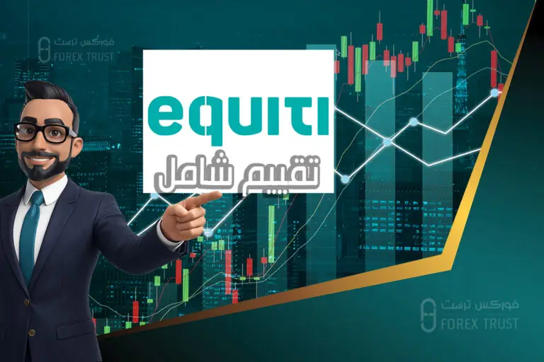 equiti