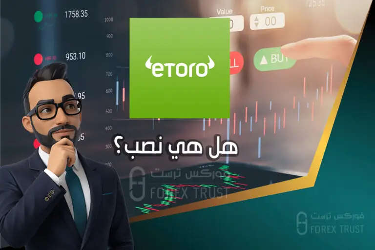 etoro