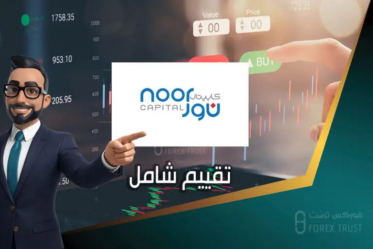noor-capital
